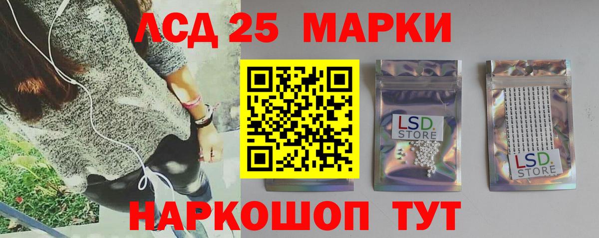 ЛСД экстази ecstasy Бийск