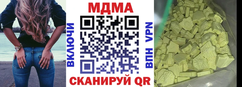 МДМА Molly Бийск