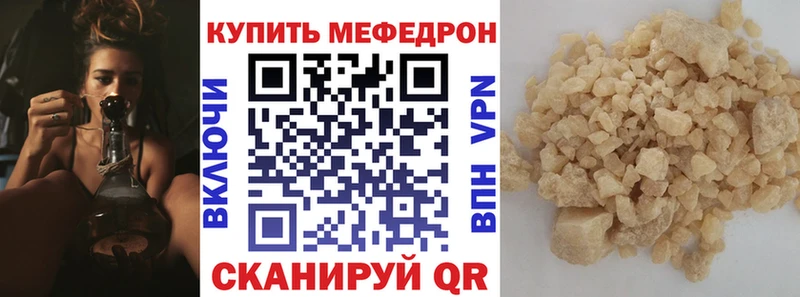 наркошоп  Бийск  Мефедрон мяу мяу 