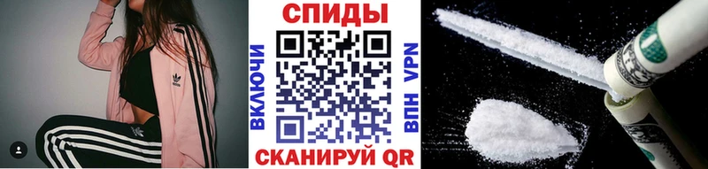 МЕТАМФЕТАМИН винт  Бийск 