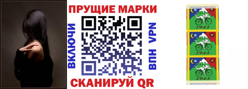 shop наркотические препараты  Бийск  Марки 25I-NBOMe 1,5мг  ОМГ ОМГ зеркало 