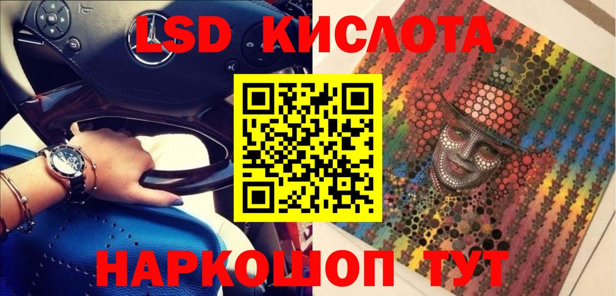Бийск  ГАШИШ  Вход с VPN  ГАШИШ  Cocaine  МЕФ кристаллы  Каннабис 