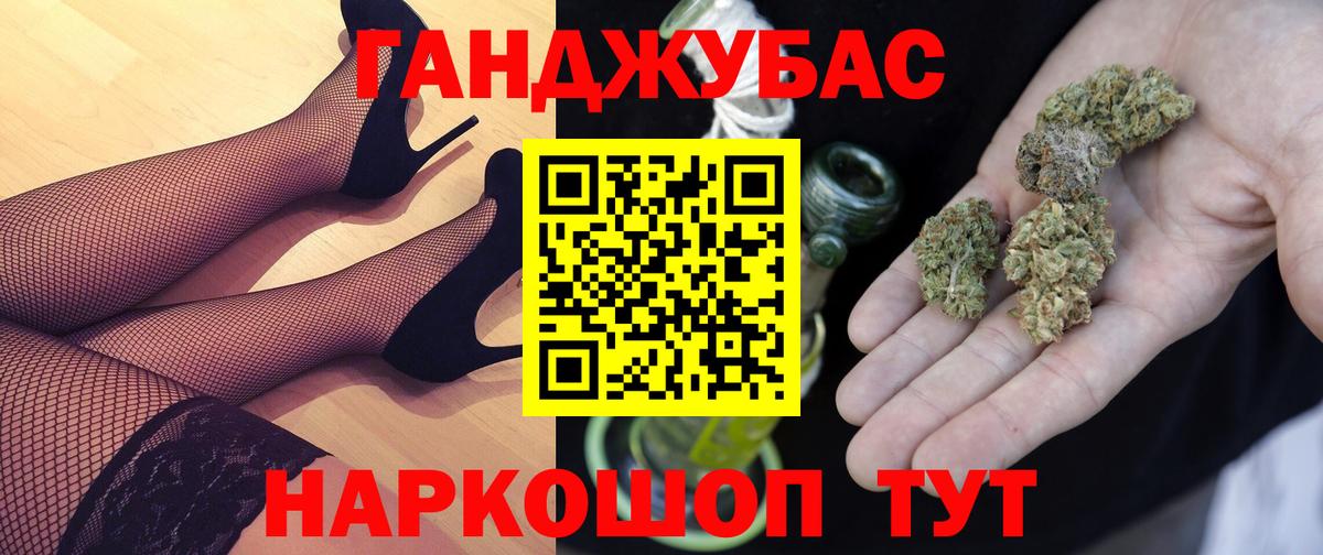 Бийск  Бошки Шишки White Widow  Вход с VPN  Шишки марихуана Amnesia 