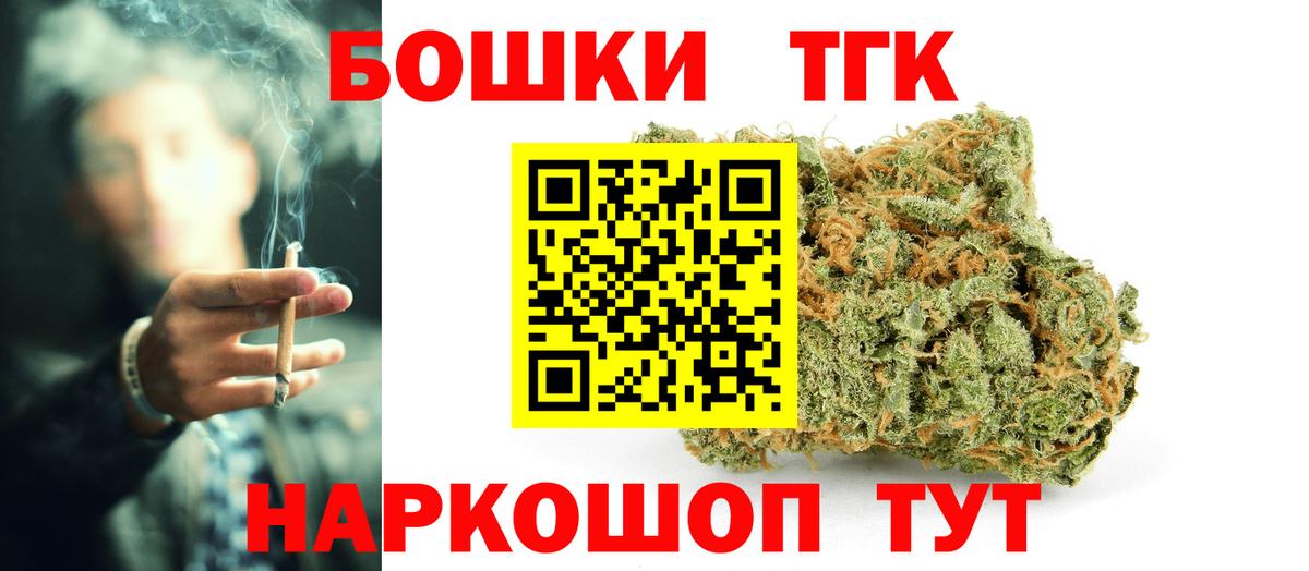 Псилоцибиновые грибы Бийск